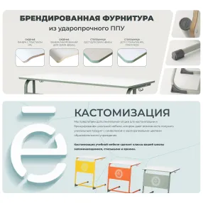 школьный стул leo на ножках (модель ак2)