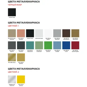 многоместная секция форум (модель см 88/3)