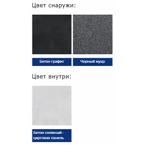 металлическая дверь стелла зеркало 2050/860