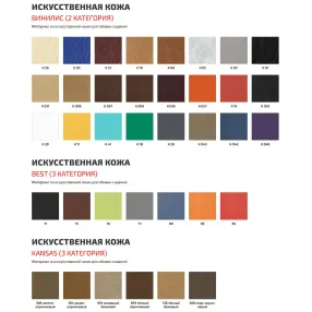 многоместная секция versa эконом (модель км 15)