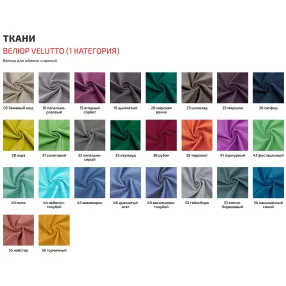 диван бриошь (модель д8-у)