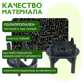 фиксатор арматуры многоуровневый 25/35/40/50, упаковка 250 шт