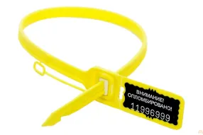 пломба пластиковая дракон про премиум