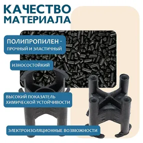 фиксатор арматуры стульчик 35, упаковка 1000 шт