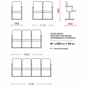 многоместная секция рим 2 (модель км 5/1)