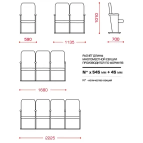многоместная секция лондон (модель км 7)